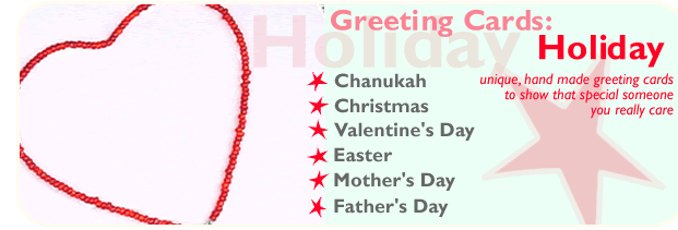 Holiday Greeting Cards